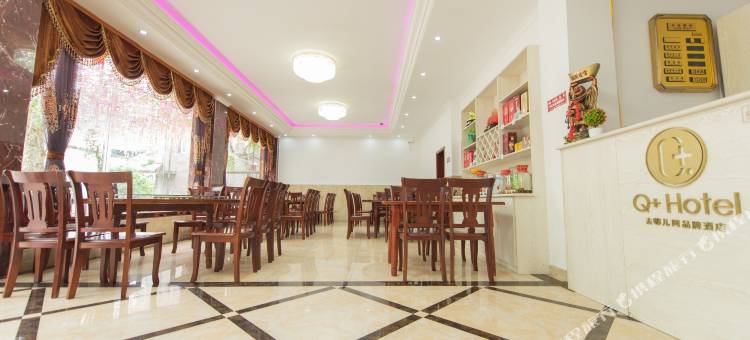雅安君豪怡鑫酒店(碧峰峡店)图片