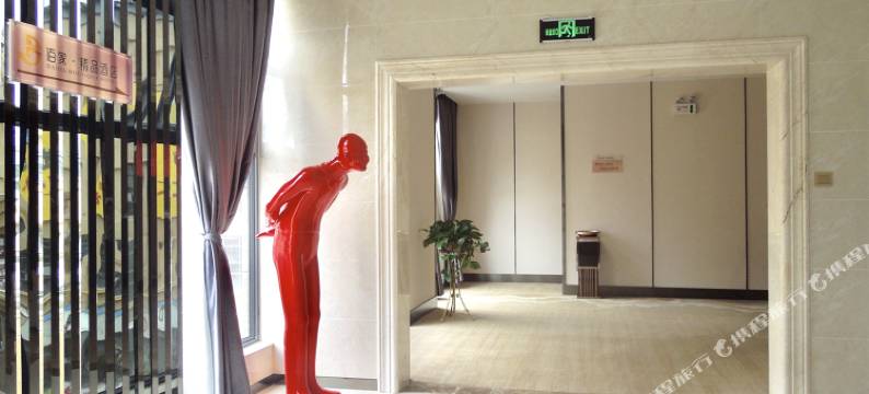 陆良云庭精品酒店图片