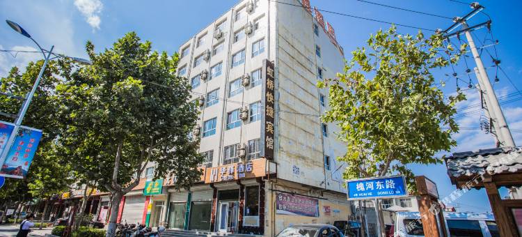华驿酒店(赞皇汽车站店)图片