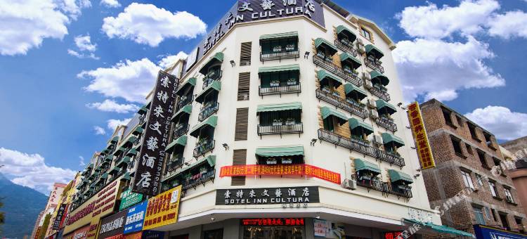 索特来酒店(桂平客运中心店)图片