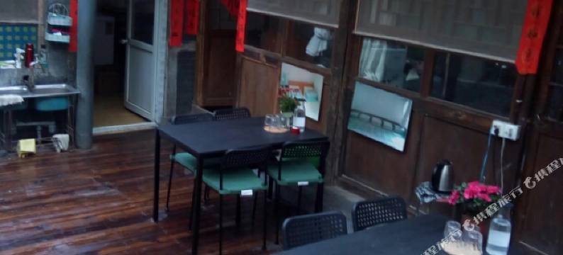 北京友善客栈图片