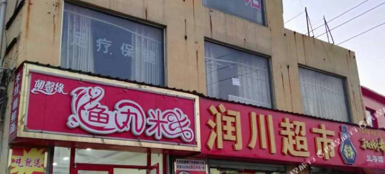 济南舜和宾馆图片