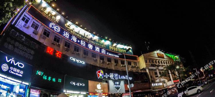 上海等逅轻奢酒店(前滩杨思地铁站店)图片