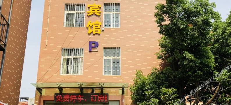 昆明星期8商务宾馆图片