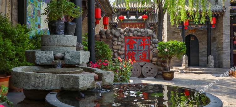 平遥会馆图片
