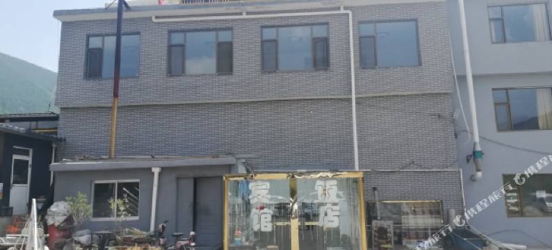 五台山康乐宾馆图片