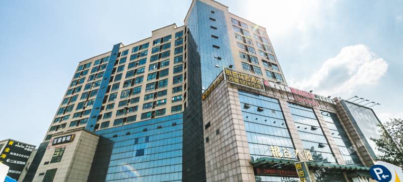 银杏花园酒店(南京南站江宁万达店)图片