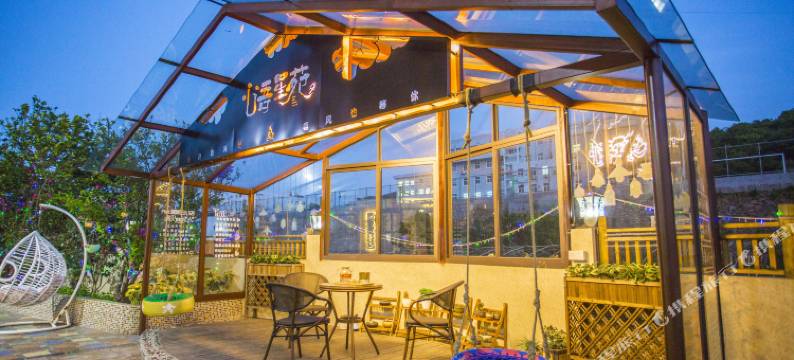 嵊泗心语星苑精品民宿图片