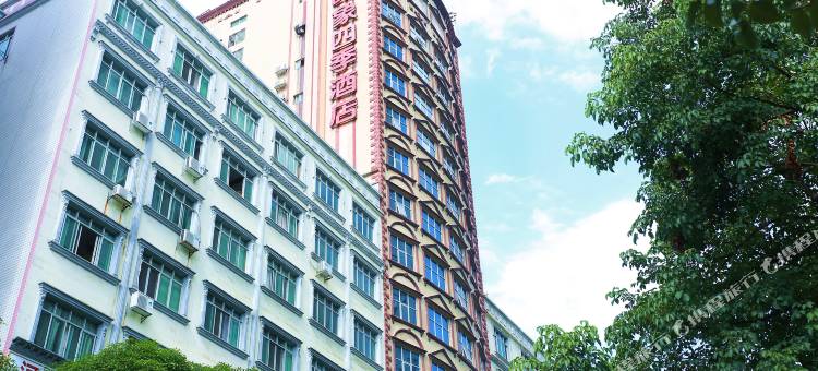 印象四季酒店(河池市中心店)图片