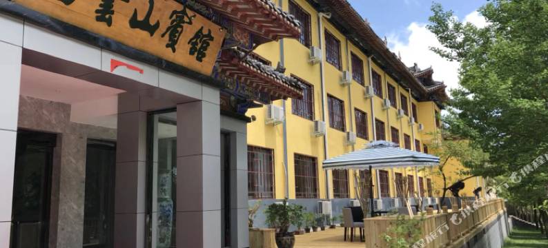 嵩县白云山宾馆(白云山景区店)图片