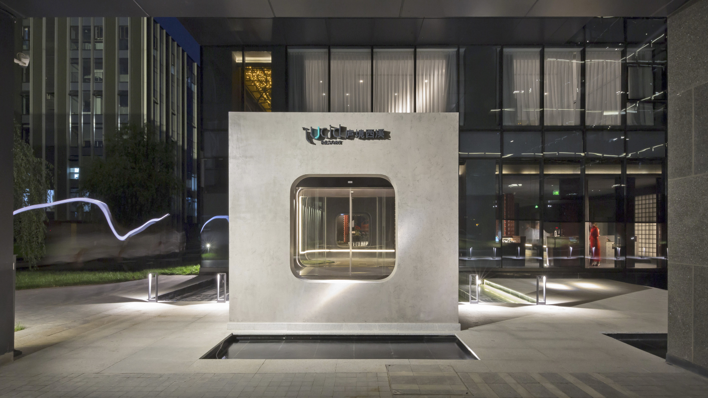 Lucid Resort HangzhouHotel Overview