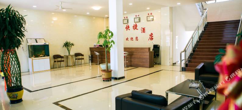 霸州建国快捷酒店图片