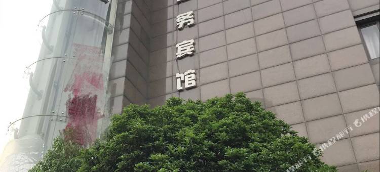 桐乡豪腾商务宾馆图片