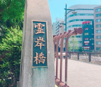 Pearl Hotel KayabachoHotel Overview