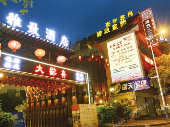 Kaiping Hotels Where To Stay In Kaiping Tripcom - 