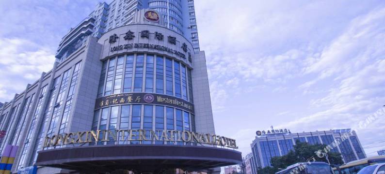 伊宁隆鑫国际酒店B座(六星街景区店)图片