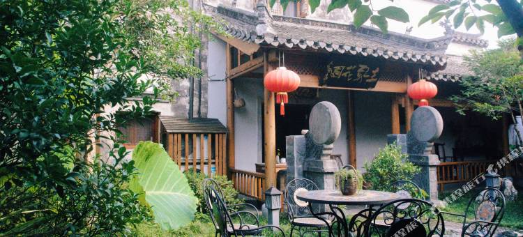 西递王家花园客栈图片