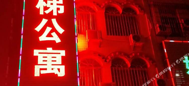 广州安泰电梯公寓(人和地铁口店)图片