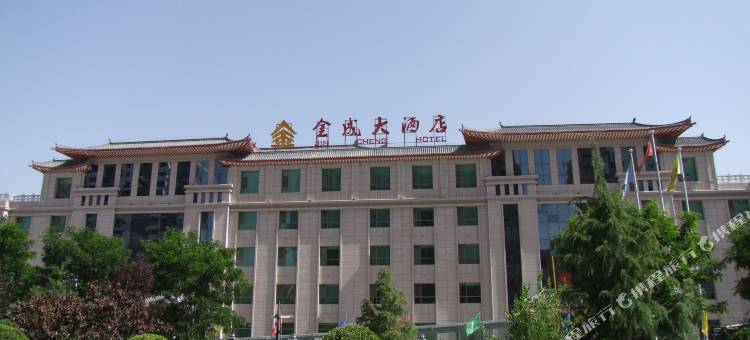 甘谷金成大酒店图片