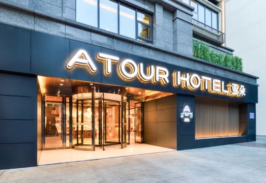 广州山水时尚酒店（花都店）外观图