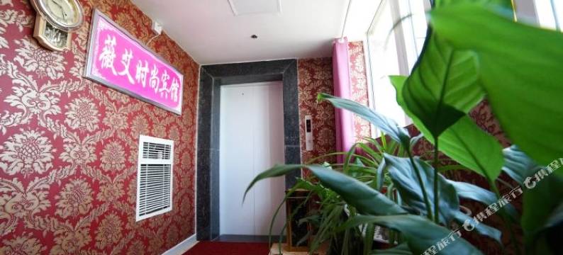 盐城薇艾主题宾馆(高铁站店)图片