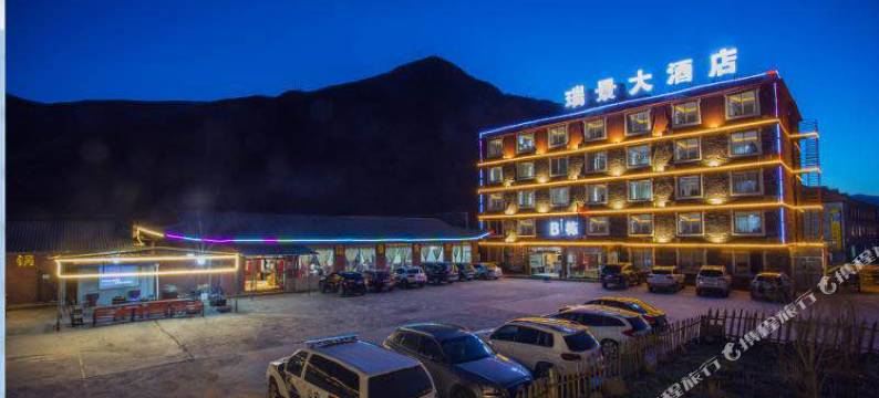 康定瑞景大酒店图片