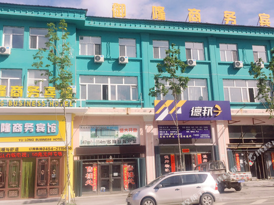 抚远御隆商务宾馆