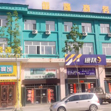 抚远御隆商务宾馆图片