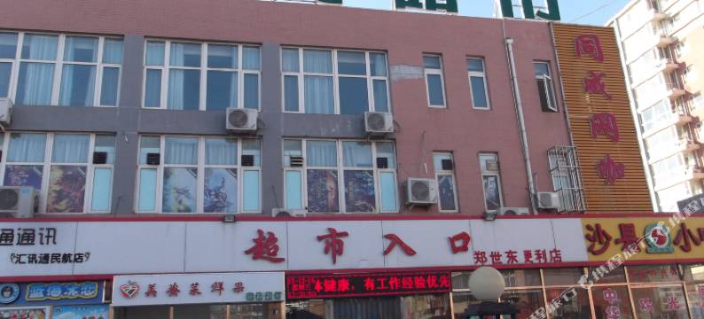 天津兴云日租图片