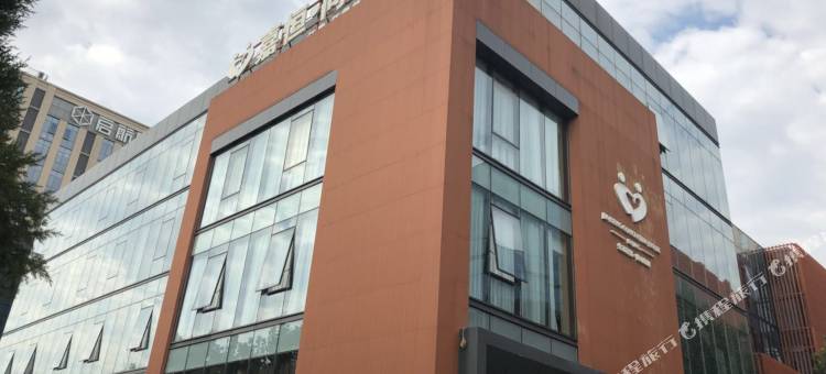 如家睿柏·云酒店(北京大兴生物医药基地地铁站店)图片