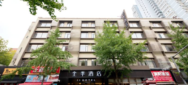全季酒店(上海局门路店)图片