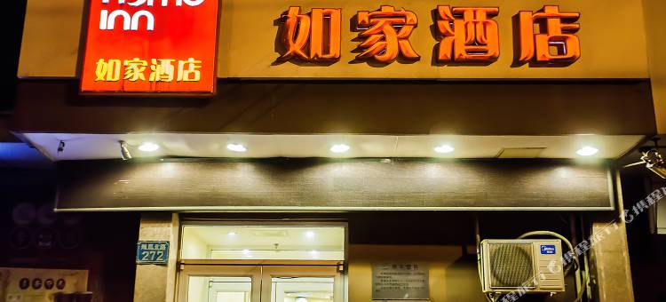 如家酒店(运城市盐湖区南风广场店)图片