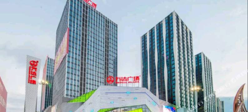 奢爱致选公寓酒店(万达广场店)图片