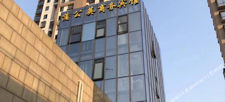 苏州蒲公英宾馆图片