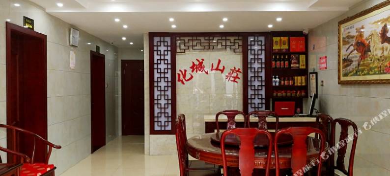 九华山化城山庄(化城寺店)图片