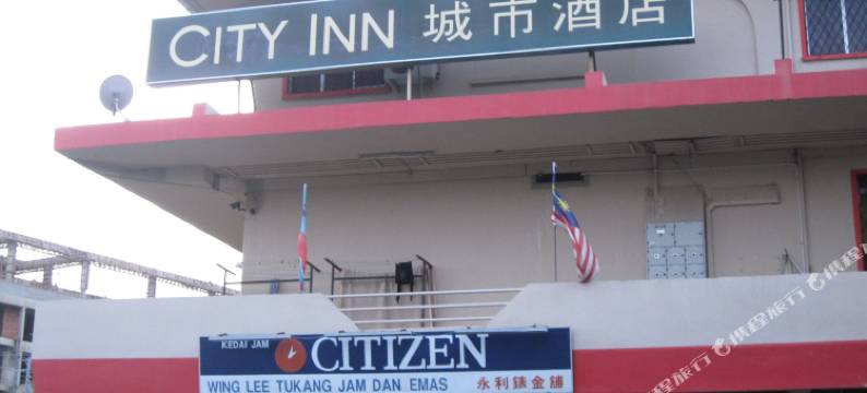 仙本那城市客栈(City Inn Semporna)图片
