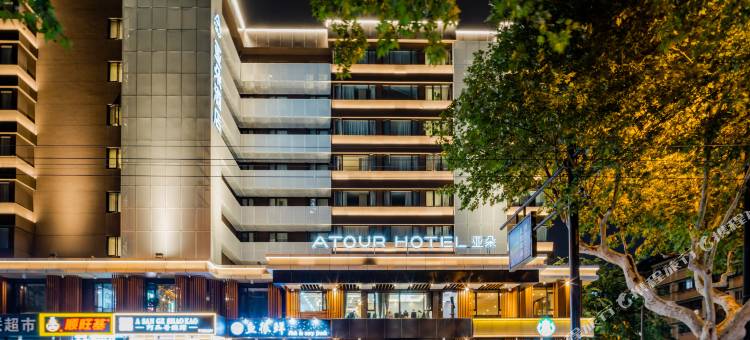 杭州西湖河坊街亚朵酒店图片