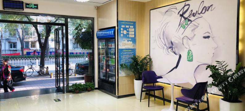 7天优品酒店(北京大兴人民医院黄村西大街地铁站店)图片