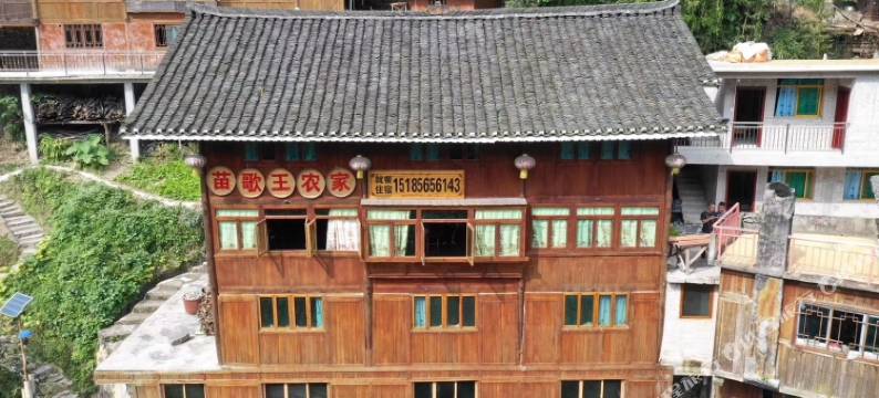 雷山苗歌王农家民宿图片