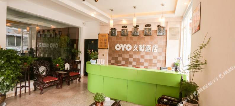 大理文献酒店图片