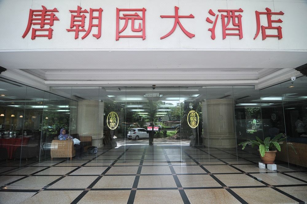 Tang Dynasty Park Hotel Hotel Reviews And Room Rates - 