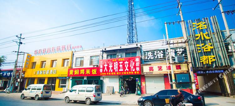 骏怡轻居酒店(威县洺水路店)图片