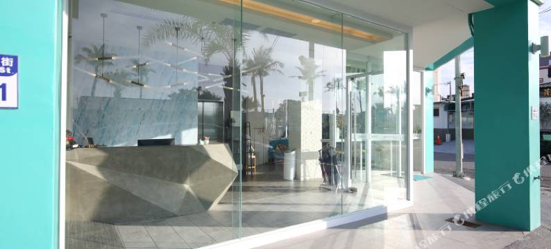 花莲微藍海岸旅宿图片