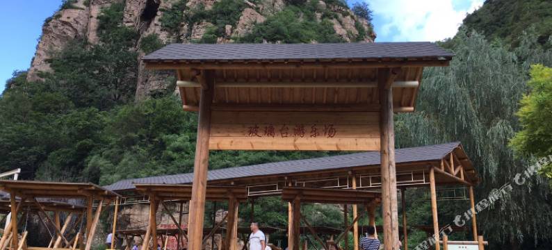 北京绿色农家农家院图片