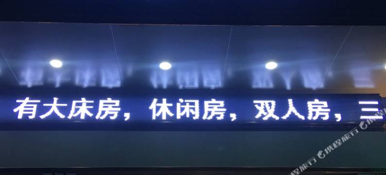 江门1号公寓图片