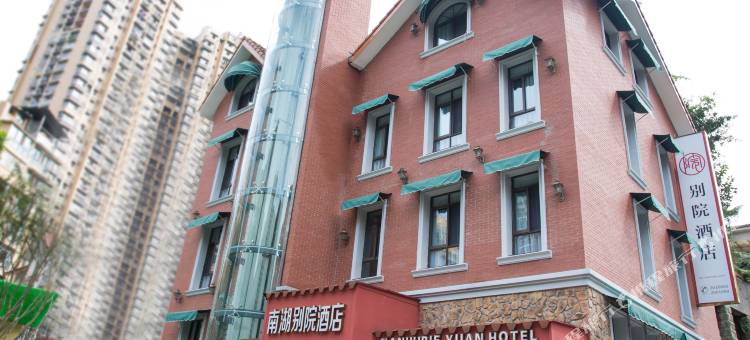 自贡南湖别院酒店(华商国际城店)图片