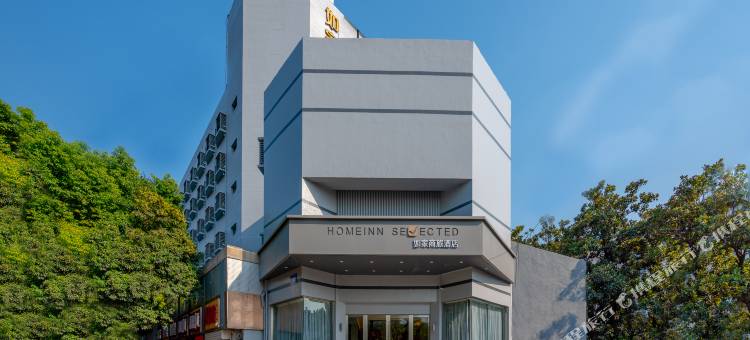 如家商旅酒店(南京火车站北广场红山动物园地铁站店)图片