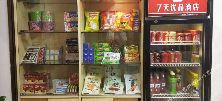 7天优品(广州增城新塘轻轨地铁站店)图片