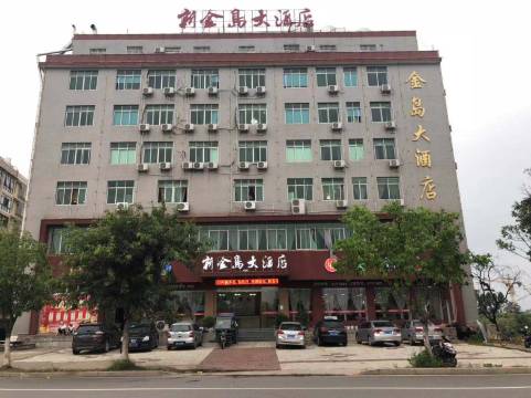 赣州新金岛大酒店