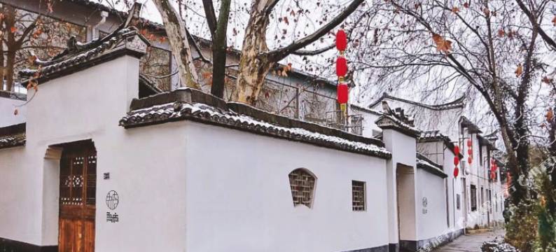 浦江青致吾庐民宿图片